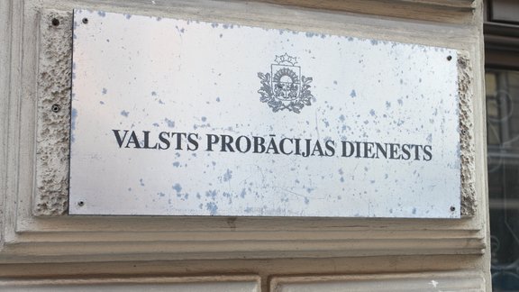 Valsts probācijas dienesta preses konference - 8