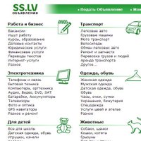 Налоговики следят за латвийцами, торгующими через ss.lv и другие площадки для объявлений