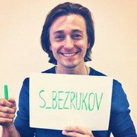 Сергея Безрукова заблокировали в Twitter