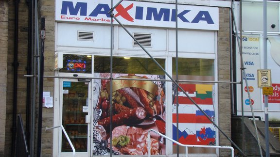 Смотрите, у "Максимы" в Англии завелся "сыночек" по имени Maximka