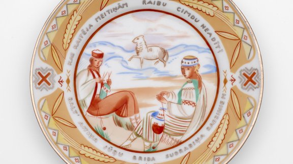 AS “M. S. Kuzņecovs” Porcelāna, fajansa un māla izstrādājumu fabrika, 1937–1940. - 3