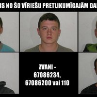 Ограбление в Вецриге: подозреваемые задержаны, полиция ищет потерпевших