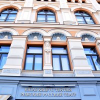 Valdība atbalsta Rīgas Krievu teātra peļņas daļas novirzīšanu finanšu stabilitātes uzlabošanai