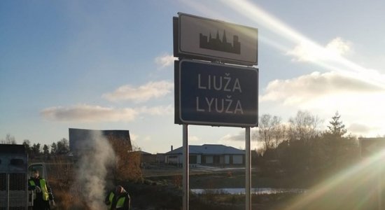 На дорогах Латвии появятся знаки на ливском и латгальском языках