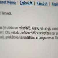 Русский не обязателен. Сейм урезал право работодателей требовать знание иностранных языков