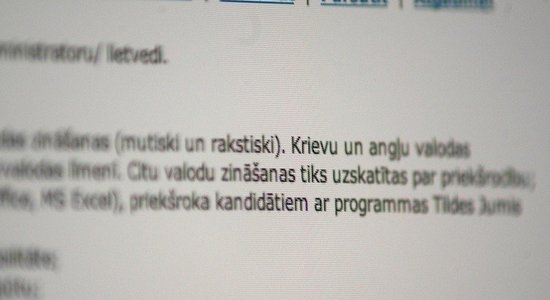 Русский не обязателен. Сейм урезал право работодателей требовать знание иностранных языков