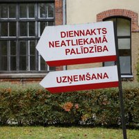 Больницы в Резекне, Даугавпилсе и Риге по собственной инициативе перешли на генераторы