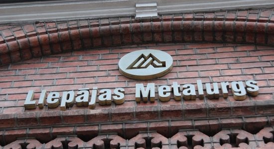 Победитель аукциона заплатил за прокатное оборудование KVV Liepājas metalurgs