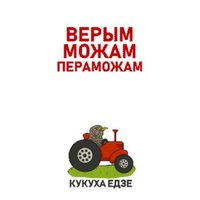 В Беларуси признали экстремистскими... два набора стикеров в Telegram