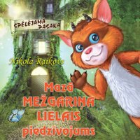 Bērnudārza vecuma bērniem izdota grāmata-lasāmrotaļa 'Mazā Mežgariņa lielais piedzīvojums'