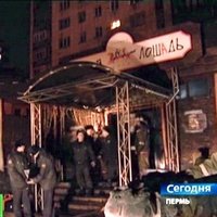 Ugunsgrēkā Permas naktsklubā bojā gājuši vairāk nekā 100 cilvēki (18:45)