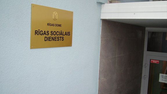 Rīgas sociālais dienests