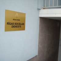 В Риге на 77% возрос спрос на жилищные пособия