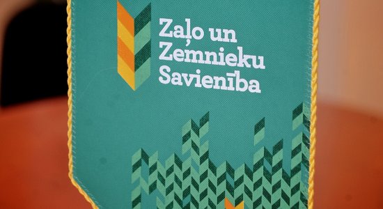 СЗК не поддержит бюджет Латвии на 2014 год