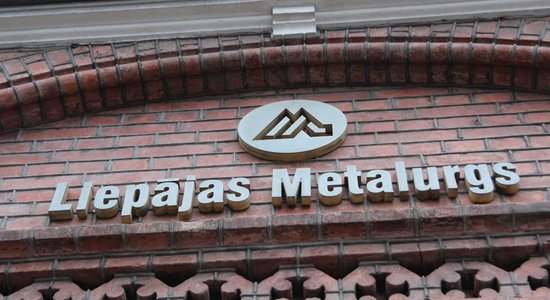 Izsolīs bijušā 'KVV Liepājas metalurgs' elektrotēraudkausēšanas kompleksu Liepājā
