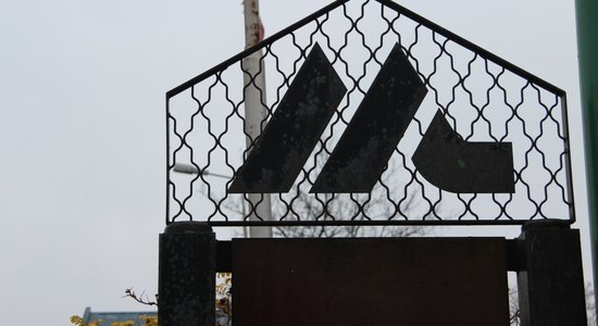 С завода KVV Liepājas metalurgs уволят 250 человек