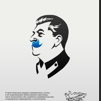 Реклама сравнила Сталина с Google и "ВКонтакте"