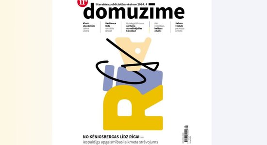 Klajā laists žurnāla "Domuzīme" šī gada ceturtais numurs