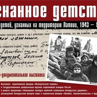 Kremļa pseidovēsturnieks Djukovs vēlējies UNESCO mītnē Parīzē izstādīt Latviju nomelnojošu izstādi par holokaustu