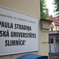 Больница Страдиня потеряла в Krājbanka деньги на оборудование для нового корпуса