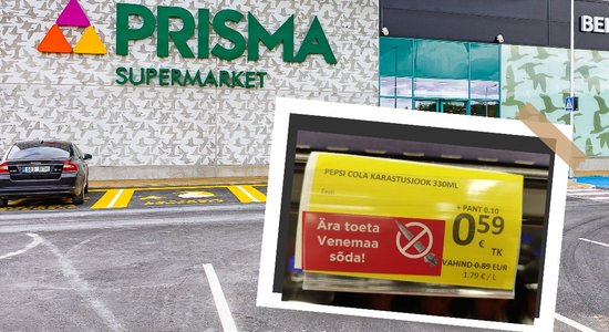 Эстония: Prisma прокомментировала антивоенную этикетку на ценнике с напитком Pepsi Cola