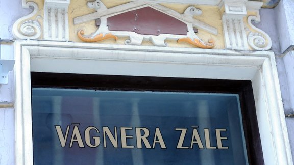 Vāgnera zāle