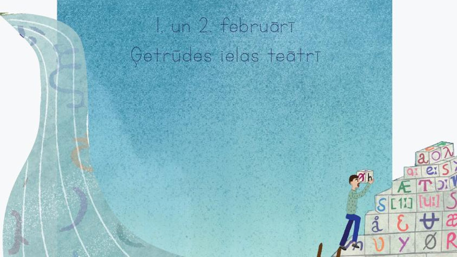 Ģertrūdes ielas teātrī notiks valodfestivāls "Avots"