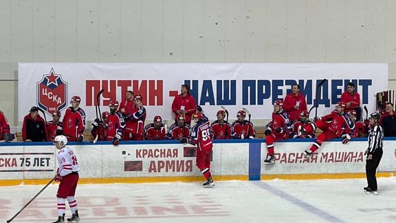 HC CSKA