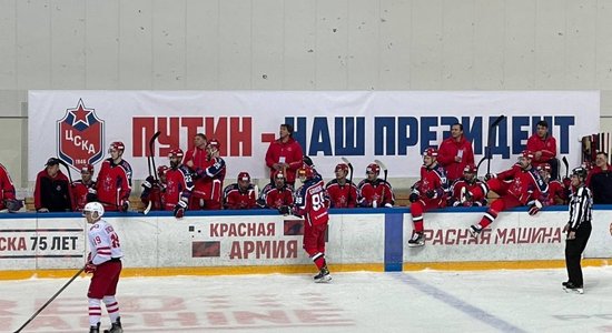 Krievijas hokeja klubi pārbaudes spēlē slavē agresoru Putinu