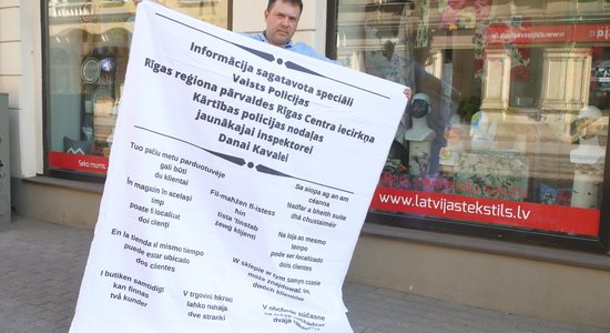 'Latvijas Tekstils' protesta performance pret policijas uzlikto sodu un masku biznesa slavas gājiens