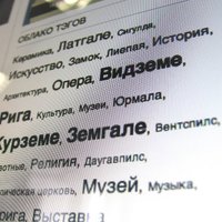 Эксперты: имидж государства надо создавать и на русском языке