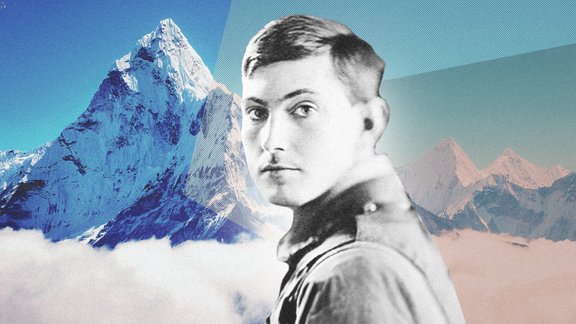 George Mallory