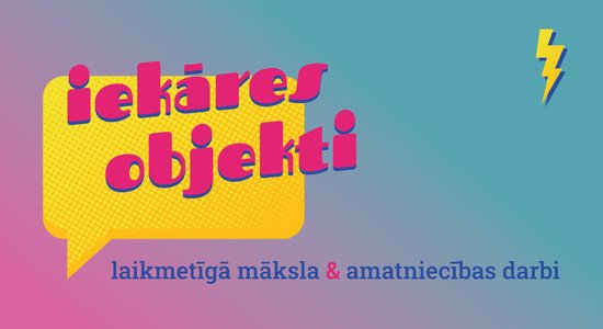 Sabilē būs laikmetīgās mākslas un amatniecības izstāde 'Iekāres objekti'