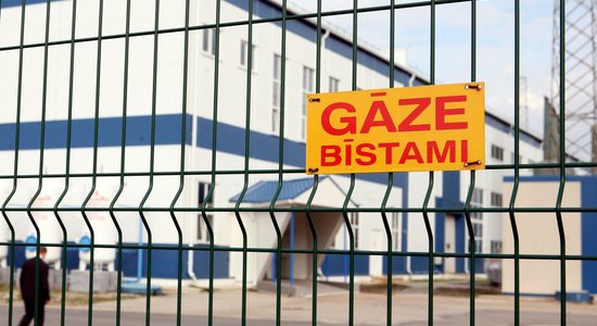 Утвержден срок "ликвидации" латвийского газового монополиста с участием "Газпрома"