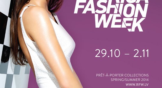 В конце октября в Риге пройдет Riga Fashion Week