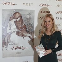 ФОТО: Майя Силова стала поэтессой и выпустила книгу