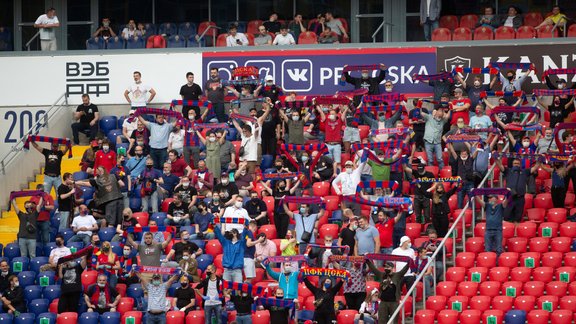 Maskavas CSKA līdzjutēji