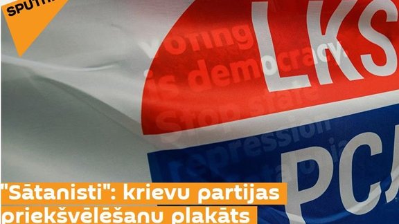 Ekrānuzņēmums no "Sputniknewls"