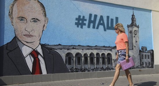 Латвия усилит проверки приезжих с Кавказа и Крыма