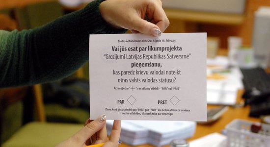 Saeima vērtēs likumprojektu par latviešu valodas kā vienīgās valsts valodas statusu