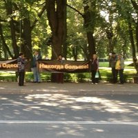 ФОТО: Десятки человек в Риге участвуют в акции протеста против войны на Украине