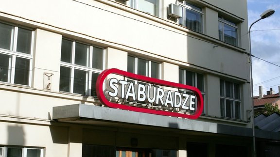 Staburadze