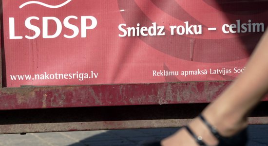 LSDSP pārtrauc sadarbību ar PCL un lūko pievienoties ZZS