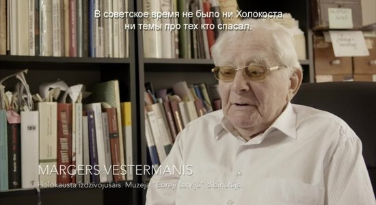 "Отец ночь": Интервью историка Маргера Вестермана