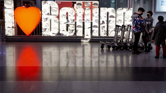 Beijing Capital International Airport