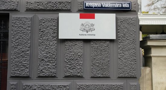 Nākamgad pirmo reizi pasniegs Kultūras ministrijas nodibināto vizuālās mākslas balvu