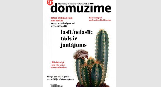 Iznācis žurnāla 'Domuzīme' otrais numurs