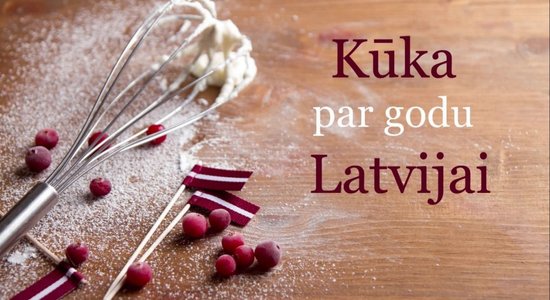 Video: kā pagatavot Latvijas karoga kūku par godu valsts dzimšanas dienai