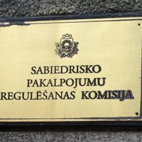 КРОУ предложила латвийцам добровольно рассказать о провайдерах-нелегалах (+список)