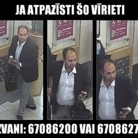 Aizdomās par zādzību Rīgā meklē kādu vīrieti